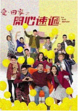 腐漫画网站《晚安，热气球》在线阅读