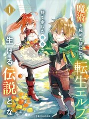 腐漫画在线阅读《玻璃与铁》