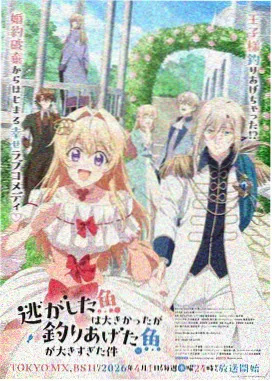 腐漫画改编动画《深海回廊》在线观看
