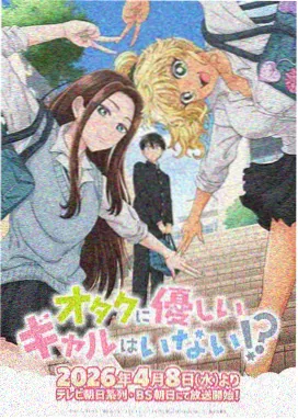 腐漫画网站改编动画《十七楼的信号》